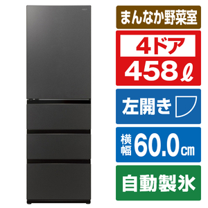 AQUA 【左開き】458L 4ドア冷蔵庫 Delie（デリエ） マットクリアブラック AQR-VZ46PL(K)-イメージ1