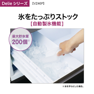 AQUA 【左開き】458L 4ドア冷蔵庫 Delie（デリエ） マットクリアブラック AQR-VZ46PL(K)-イメージ8