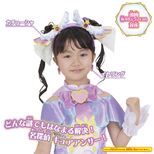 バンダイ 変身プリチューム キュアアンサー アクセサリーセット キュアアンサー ﾍﾝｼﾝﾌﾟﾘﾁﾕ-ﾑｱﾝｻ-ｱｸｾｻﾘ-S-イメージ2