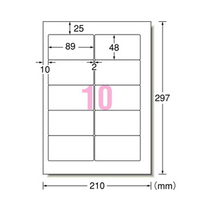 エーワン A4判 10面 パソコンプリンタ&ワープロラベル Canonキヤノワードシリーズタイプ 20シート(200片)入り A-ONE.28177-イメージ2