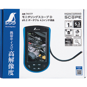シンワ測定 モニタリングスコープ　Ｄ　Φ５．２ポータブル　４．３インチ液晶 74177-イメージ2