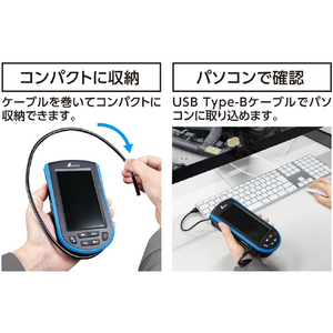 シンワ測定 モニタリングスコープ　Ｄ　Φ５．２ポータブル　４．３インチ液晶 74177-イメージ4