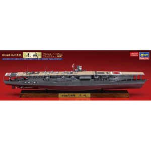 ハセガワ CH127ｱｶｷﾞﾌﾙﾊﾙﾐﾂﾄﾞｳｴ-ｶｲｾﾝ 1/700 日本海軍 航空母艦