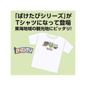 アーテック ばけたび富士山Tシャツ L FCE767U-38980-イメージ2