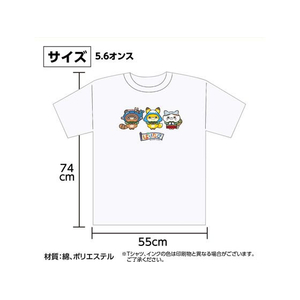 アーテック ばけたび富士山Tシャツ L FCE767U-38980-イメージ3