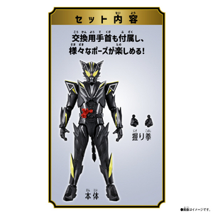 バンダイ TAF 仮面ライダーリド TAFKRﾘﾄﾞ-イメージ3