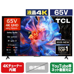 TCL 65V型4Kチューナー内蔵4K対応液晶テレビ 65P6K TCL 65V型4Kチューナー内蔵4K対応液晶テレビ 65P6K