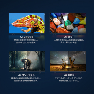 TCL 65V型4Kチューナー内蔵4K対応液晶テレビ 65P6K-イメージ11