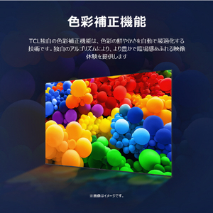 TCL 65V型4Kチューナー内蔵4K対応液晶テレビ 65P6K-イメージ13