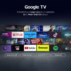 TCL 65V型4Kチューナー内蔵4K対応液晶テレビ 65P6K-イメージ19