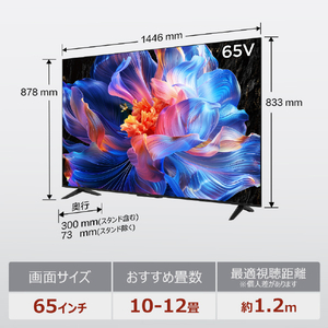 TCL 65V型4Kチューナー内蔵4K対応液晶テレビ 65P6K-イメージ3