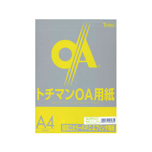 SAKAEテクニカルペーパー 極厚口カラーPPC A4 レモンイエロー 50枚 FC92520-LPP-A4-LY-イメージ1