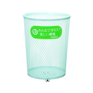 トラスコ中山 パークくず入れ 丸型 470×470×635 FC764HA-2332558-イメージ1