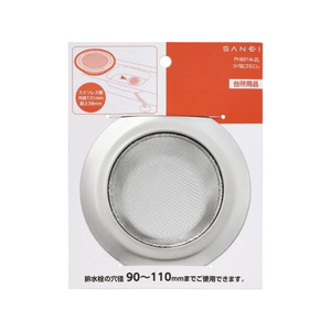 ＳＡＮＥＩ ツバ広ゴミこし 排水口径90～130mm FC262MR-PH621A-2L-イメージ1