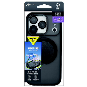 エアージェイ iPhone17 Pro Max用 MAGSAFE対応カチカチ回転リングスタンドクリアケース ブラック AC-P25PX-MRS BK-イメージ1