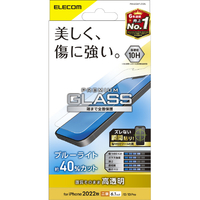 エレコム iPhone 14/13/13 Pro用ガラスフィルム 高透明 ブルーライトカット PMA22AFLGGBL