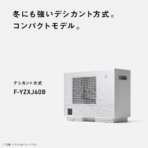 パナソニック 衣類乾燥除湿機 クリーンホワイト F-YZXJ60B-W-イメージ6