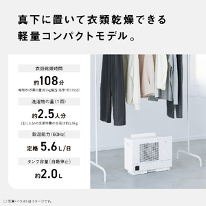 パナソニック 衣類乾燥除湿機 クリーンホワイト F-YZXJ60B-W-イメージ8