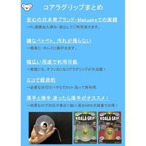 JIT コアラグリップ 両面ゲルテープ(2mm厚) KG-01-イメージ5