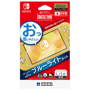HORI 貼りやすいブルーライトカットフィルム ピタ貼り  for Nintendo Switch Lite NS2002-イメージ1