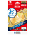 HORI 貼りやすいブルーライトカットフィルム ピタ貼り  for Nintendo Switch Lite NS2002-イメージ1