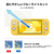 HORI 貼りやすいブルーライトカットフィルム ピタ貼り  for Nintendo Switch Lite NS2002-イメージ2