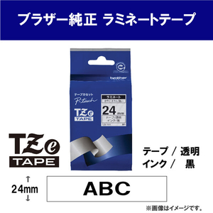 ブラザー ラミネートテープ(黒文字/透明/24mm幅) ピータッチ TZE-151-イメージ2