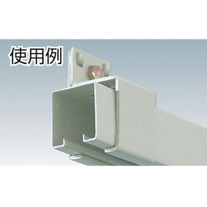 ダイケン 5号ドアハンガー用横受一連 5号横受一連 FC513EL-1278495-イメージ2