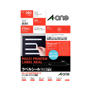 エーワン 31177 ラベルシール キレイにはがせるタイプ マット紙