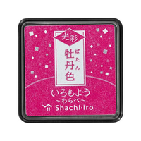 シヤチハタ いろもよう 光彩 わらべ 牡丹色 FC730SZ-HAC-S1G-P