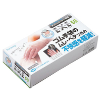 クラレトレーディング クラレ メッシュインナー手袋 50組入 EXE50 FC446LJ-3521500