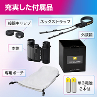 ニコン STABILIZED 10X25 S 双眼鏡 10×25 STABILIZED |エディオン公式通販