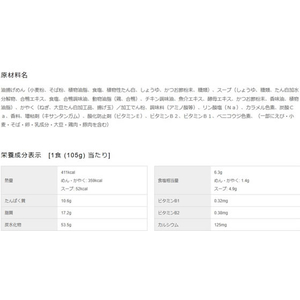 日清食品 どん兵衛 鴨だしそば105g F108877-イメージ2