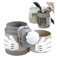 タカラトミー いっしょにおでかけハグカップ ミッキーマウス ｲﾂｼﾖﾆｵﾃﾞｶｹﾊｸﾞｶﾂﾌﾟﾐﾂｷ-ﾏｳｽ