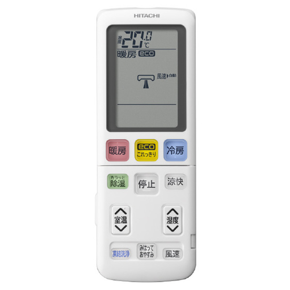 日立 「標準工事込み」 6畳向け 自動お掃除付き 冷暖房インバーターエアコン e angle select 凍結洗浄 白くまくん RAS WMME1シリーズ RASWM22ME1WS 凍結洗浄 搭載 kW 室内機/室外機 63/56dB 5kg