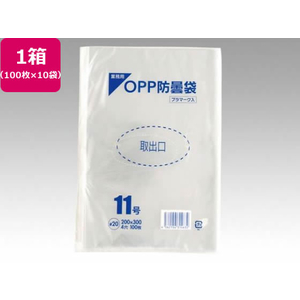 パックスタイル 青果物用 OPP防曇袋 11号 穴4 100枚×10袋 FC003SH-00460811-イメージ1