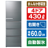 AQUA 【右開き】430L 4ドア冷蔵庫 Delie（デリエ） チタニウムシルバー AQRV43PS