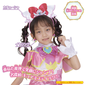 バンダイ 変身プリチューム キュアミスティック アクセサリーセット キュアミスティック ﾍﾝｼﾝﾌﾟﾘﾁﾕ-ﾑﾐｽﾃｲﾂｸｱｸｾｻﾘ-S-イメージ2
