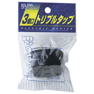 エルパ トリプルタップ 3個口 ブラック LP-A1530(BK) エルパ トリプルタップ 3個口 ブラック LP-A1530(BK)