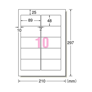 エーワン パソコンプリンタ&ワープロラベルシール(100シート/1000片入り) 28178-イメージ2