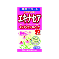 山本漢方製薬 エキナセア粒100% 280粒 FC43019