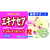 山本漢方製薬 エキナセア粒100% 280粒 FC43019-イメージ2