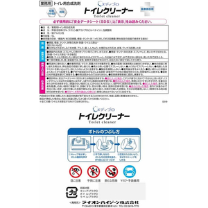 ライオン メディプロ トイレクリーナー 5L FC237ND-402958-イメージ2