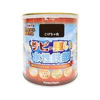 カンペハピオ 水性鉄部用 こげちゃ色 1.6L FCB350M
