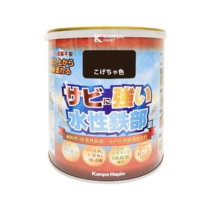 カンペハピオ 水性鉄部用 こげちゃ色 1.6L FCB350M-イメージ1