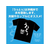 アーテック 沖縄夫婦Tシャツ ウゥトゥ(夫)L FCE781U-118777-イメージ2