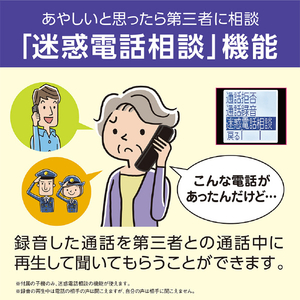 パナソニック デジタルコードレス電話機(子機1台タイプ) ブラック VE-GDL49DL-K-イメージ8