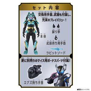 バンダイ TAF 仮面ライダーダット TAFKRﾀﾞﾂﾄ-イメージ3