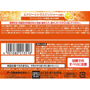 アース製薬 温泡 デカまる エナジーシトラスジンジャーの香り 1錠 FC087TF-イメージ7
