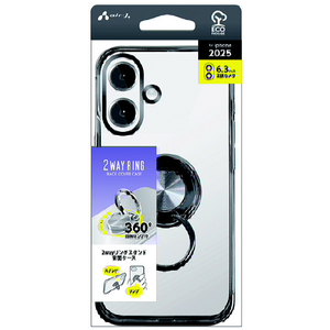 エアージェイ iPhone17用 リングスタンドケース シルバー AC-P25-MR SL-イメージ1